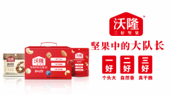 <b>从 “每日坚果”到多元矩阵沃隆食物以质量护航</b>