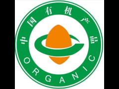 广州认证办事哪家好？-广东启智-无机产物认证