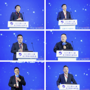 2025第十二届化工物风行业年会正在连云港昌大召